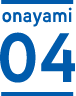 onayami 04